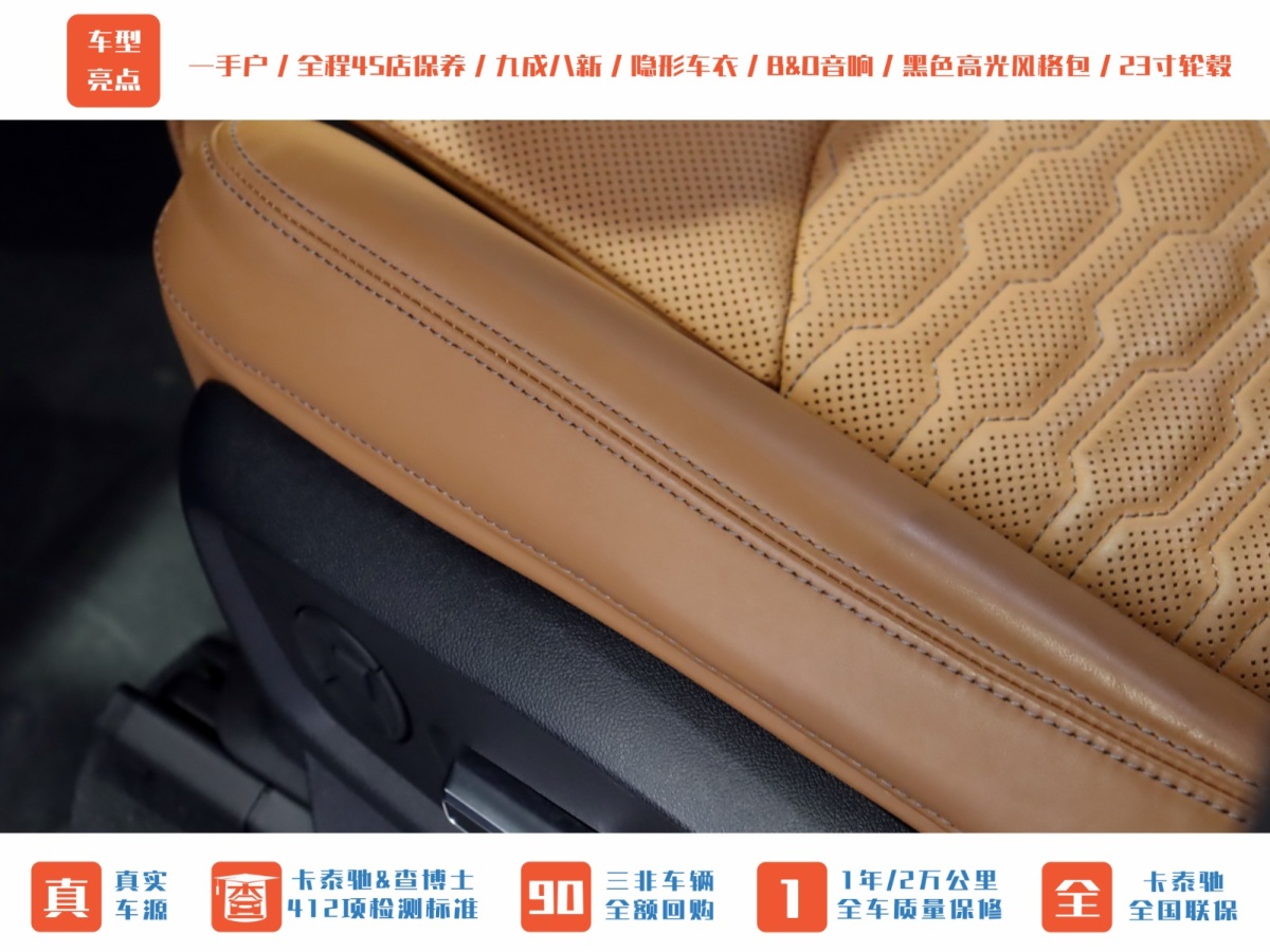 奧迪 Sport 奧迪RS Q8  2022款 RS Q8 4.0T圖片