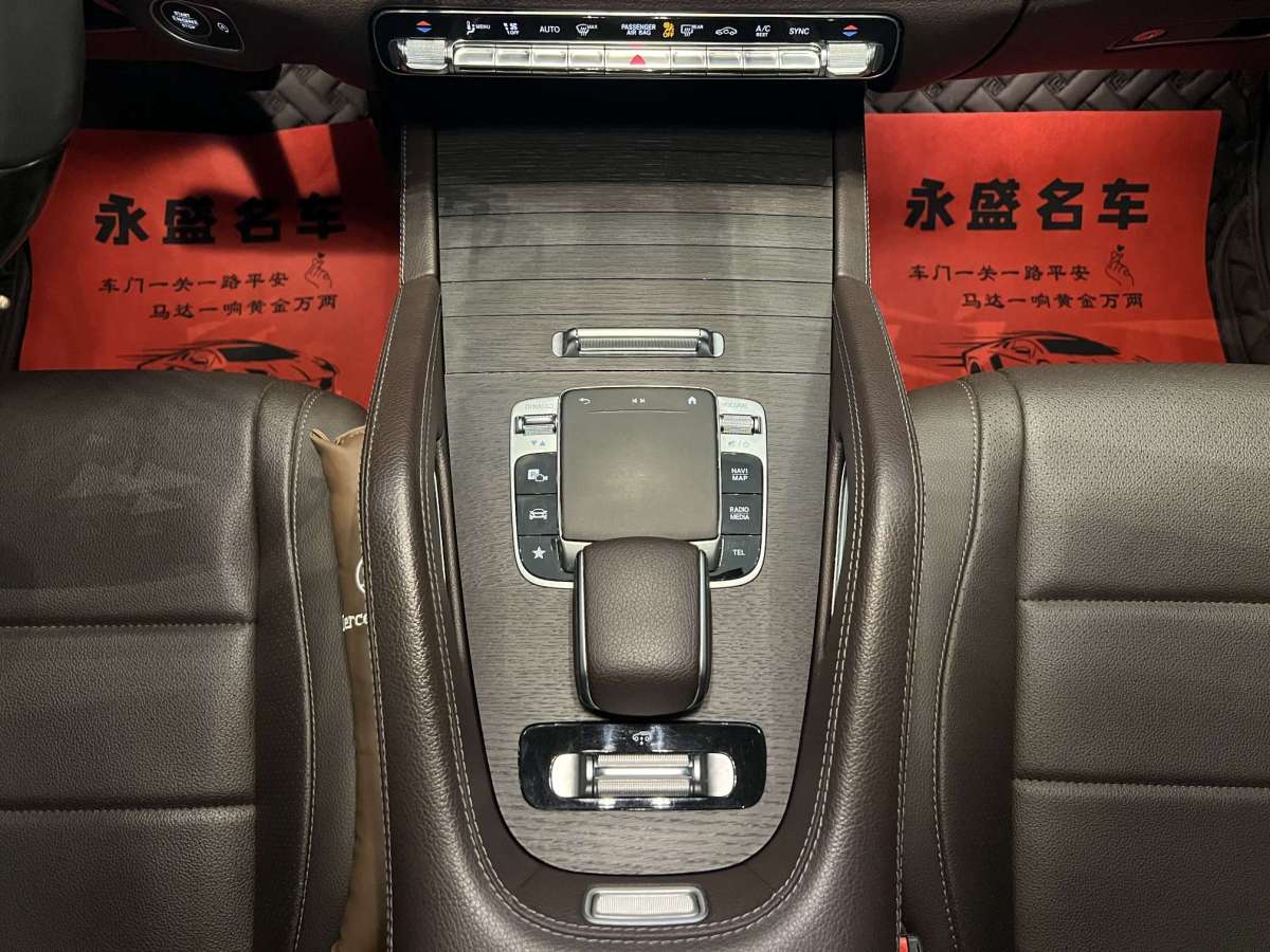 2020年6月奔馳 奔馳GLS  2020款 GLS 450 4MATIC動感型