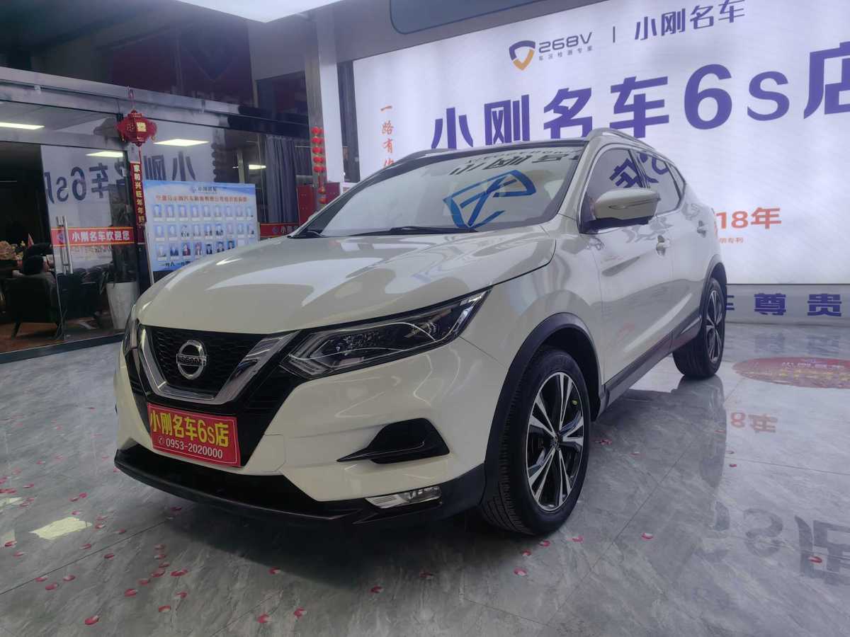 日產(chǎn) 逍客  2017款 2.0L CVT豪華版 國(guó)VI圖片