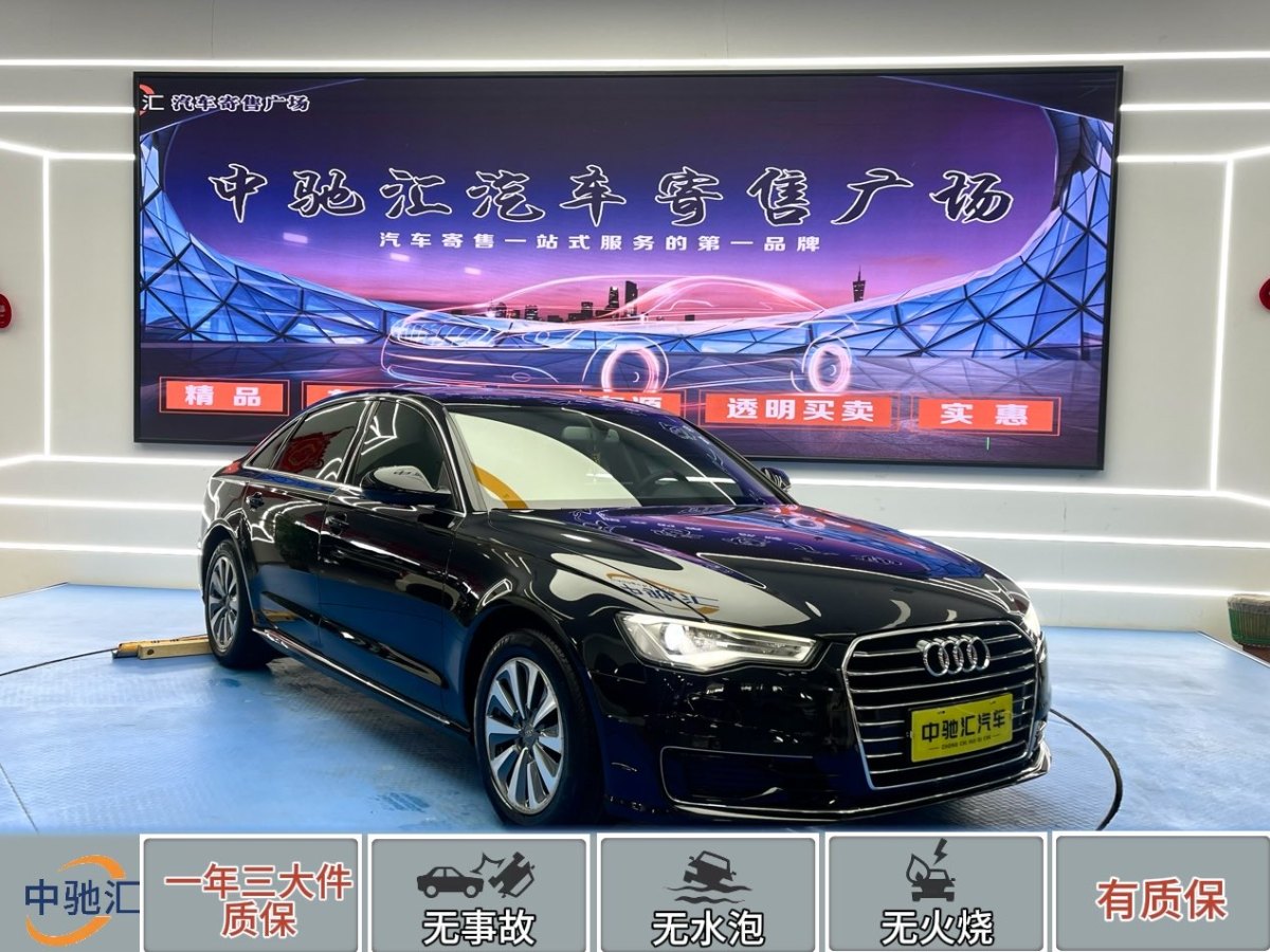 奧迪 奧迪A6L  2016款 TFSI 舒適型圖片