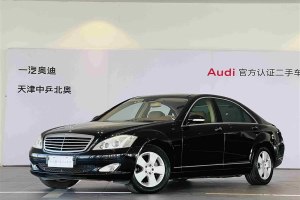 奔馳S級 奔馳 S 350 L 豪華型