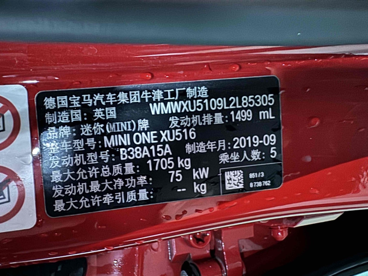 MINI MINI  2019款 1.5T ONE 五門版圖片