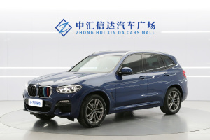 宝马X3 宝马  xDrive30i 领先型 M运动套装