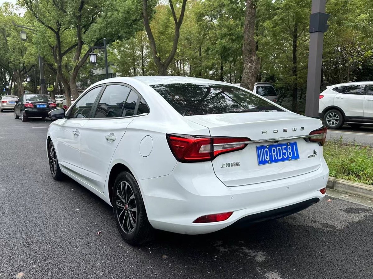 榮威 i5  2020款 1.5L 自動(dòng)4G互聯(lián)領(lǐng)豪旗艦版圖片