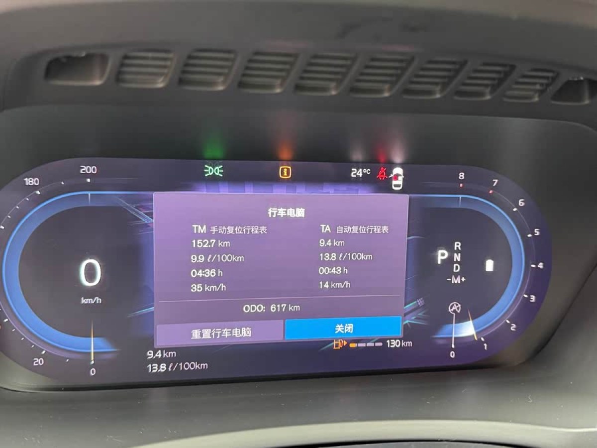 沃爾沃 XC90  2025款 B5 智行豪華版 5座圖片