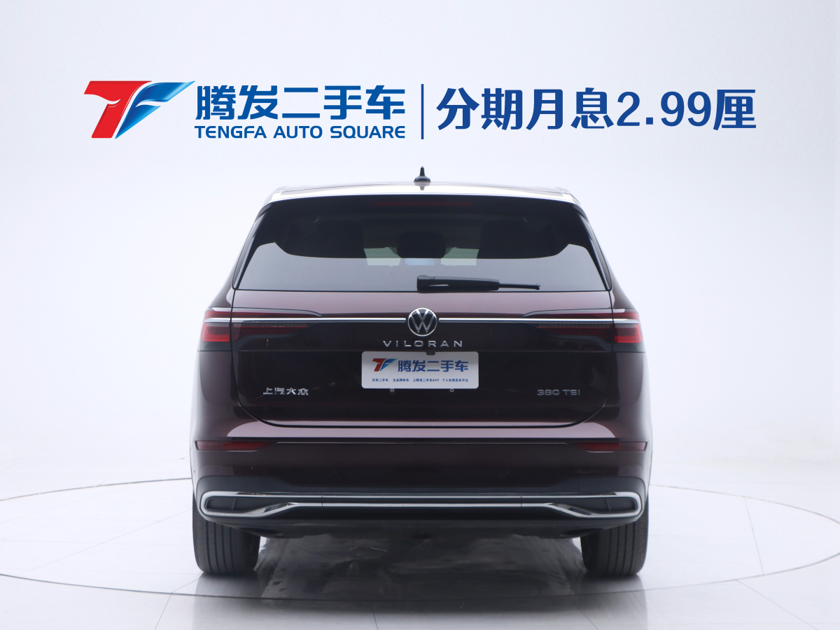 大眾 威然  2023款 改款 380TSI 尊貴版圖片