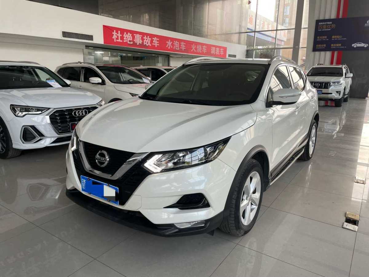 日產(chǎn) 逍客  2019款  2.0L CVT智享版圖片