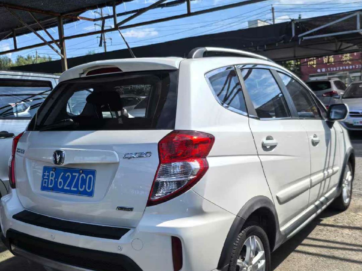 長(zhǎng)安輕型車 神騏T20  2015款 1.3L汽油單排廂式運(yùn)輸車C2D3圖片