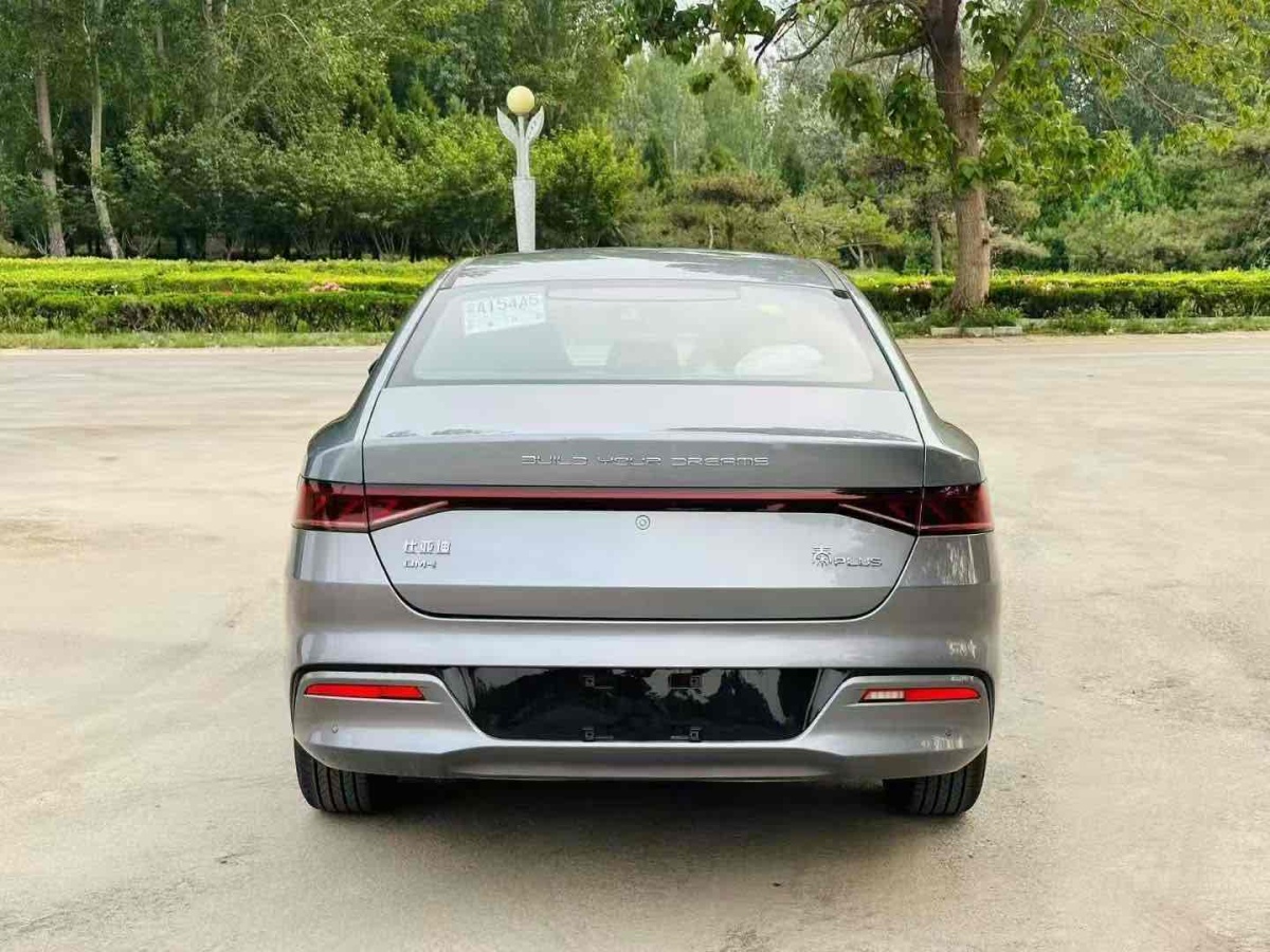比亞迪 秦PLUS  2024款 榮耀版 DM-i 55KM領(lǐng)先型圖片