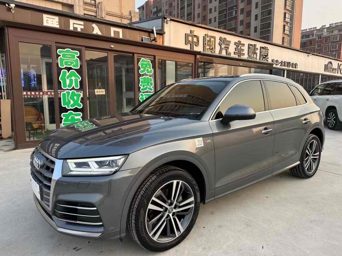 2020年3月奧迪 奧迪Q5L  2020款 45 TFSI 尊享時(shí)尚型