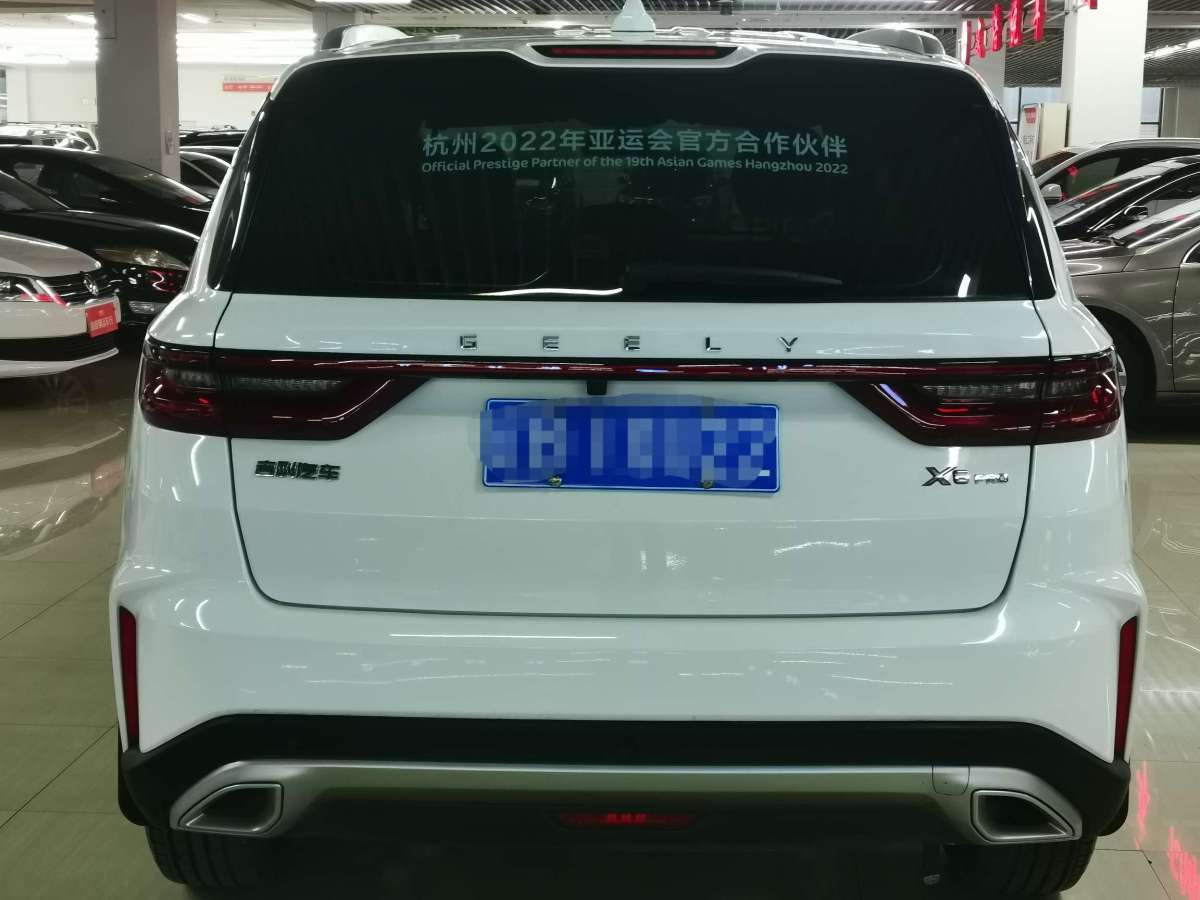 2022年1月吉利 遠(yuǎn)景SUV  2021款 PRO 1.4T 自動(dòng)尊貴型