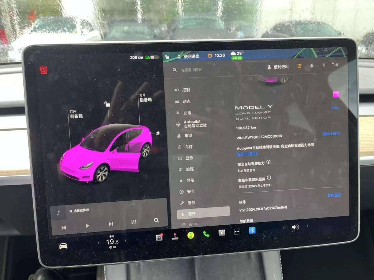 2021年6月特斯拉 Model 3  2021款 長續(xù)航全輪驅動版