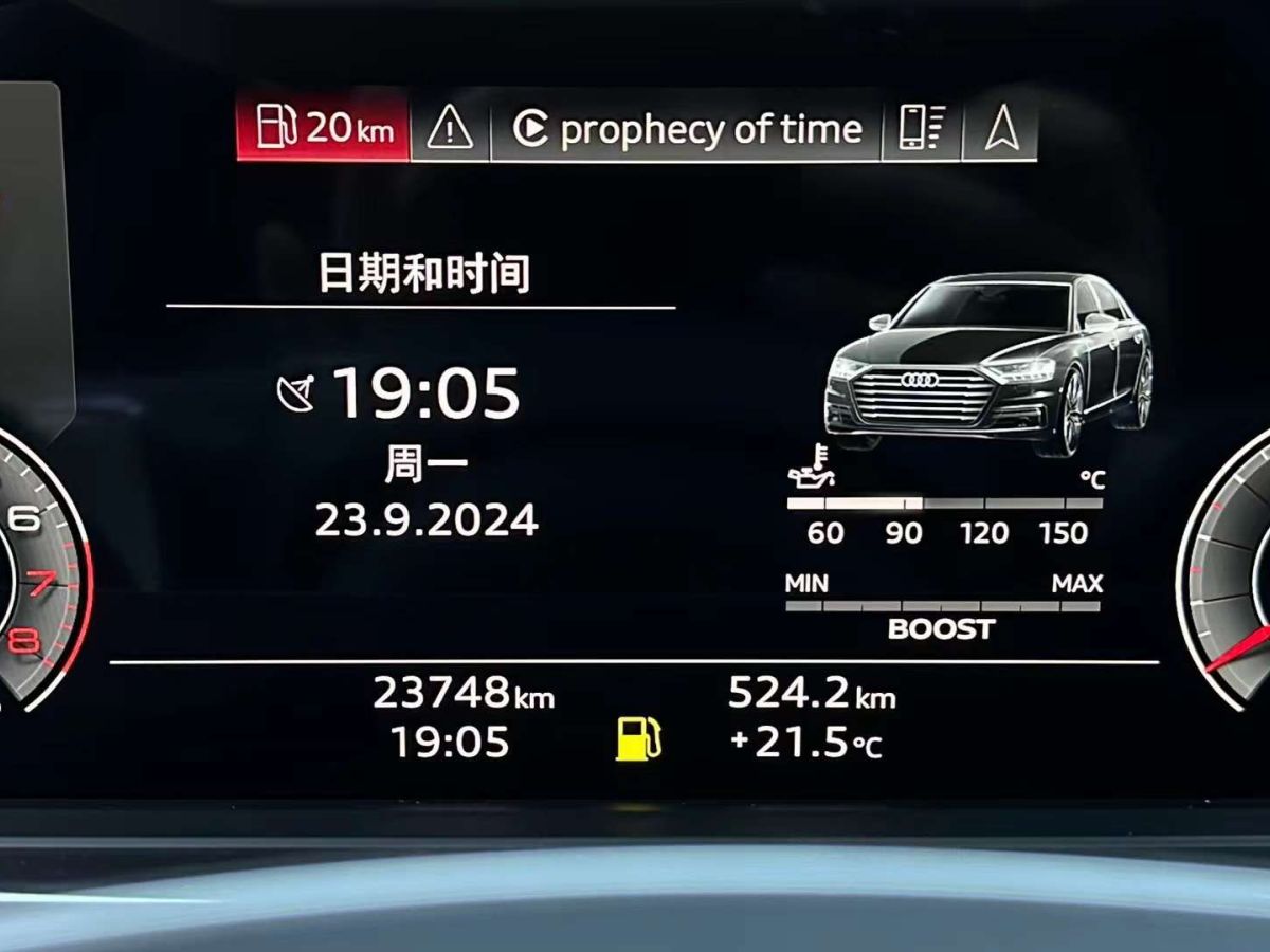 奥迪 奥迪A8  2023款 A8L 60 TFSI quattro图片