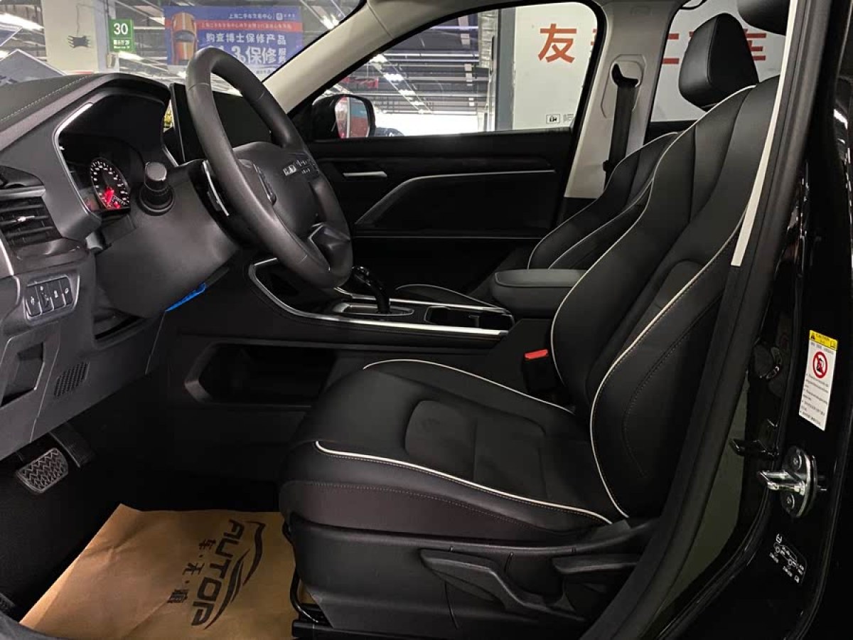 哈弗 H6  2023款 國潮版 1.5T 自動(dòng)都市版圖片