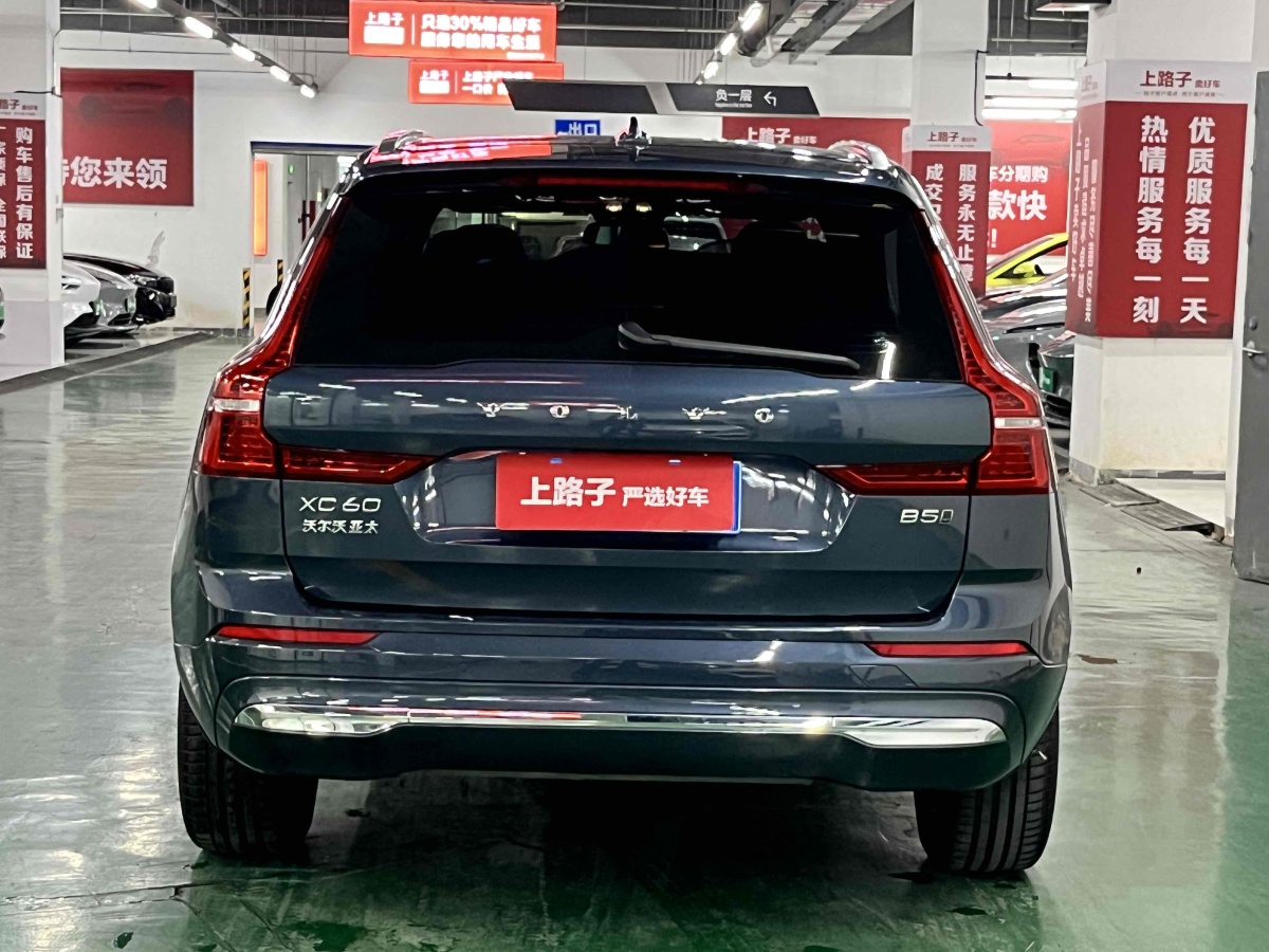 沃尔沃 XC60  2024款 B5 四驱智逸豪华版图片