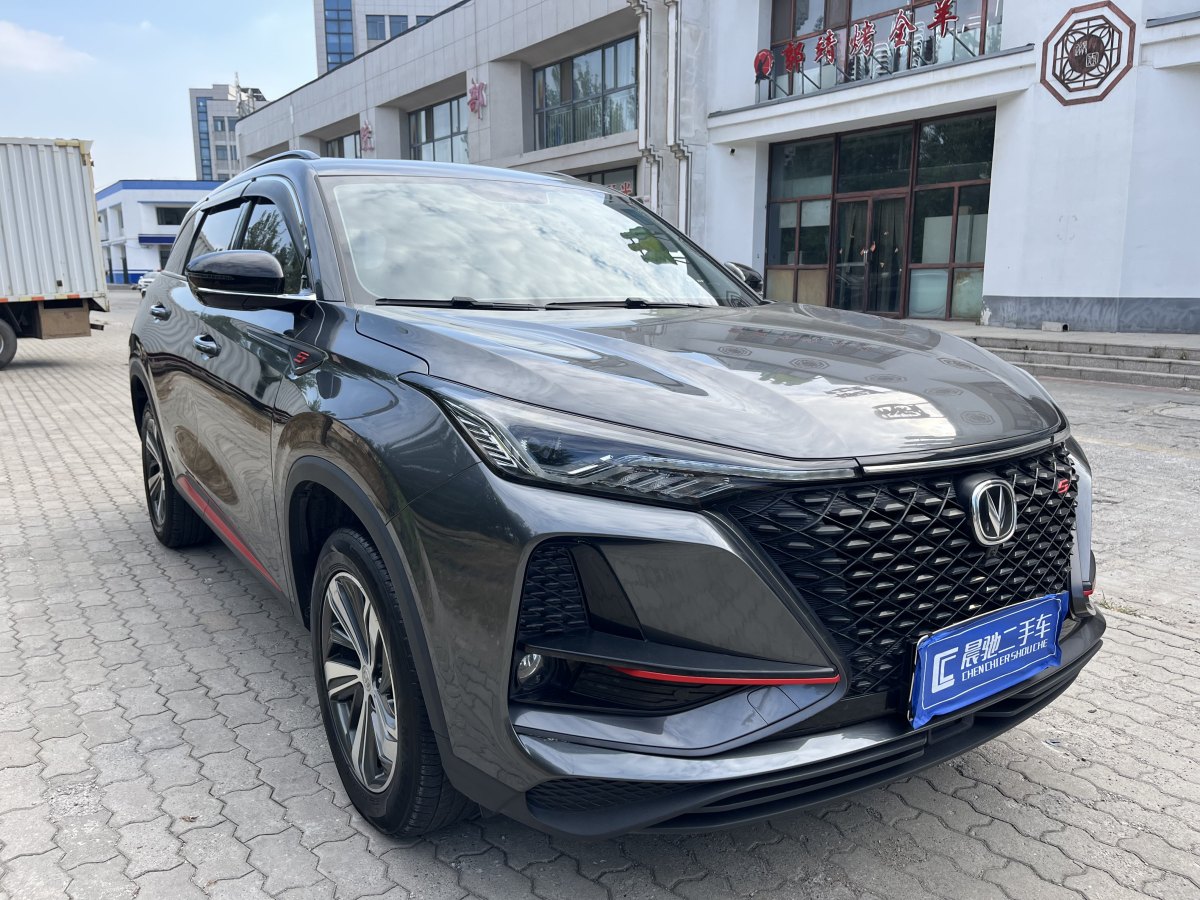 长安 CS75  2020款 280T DCT尊贵型 国VI图片