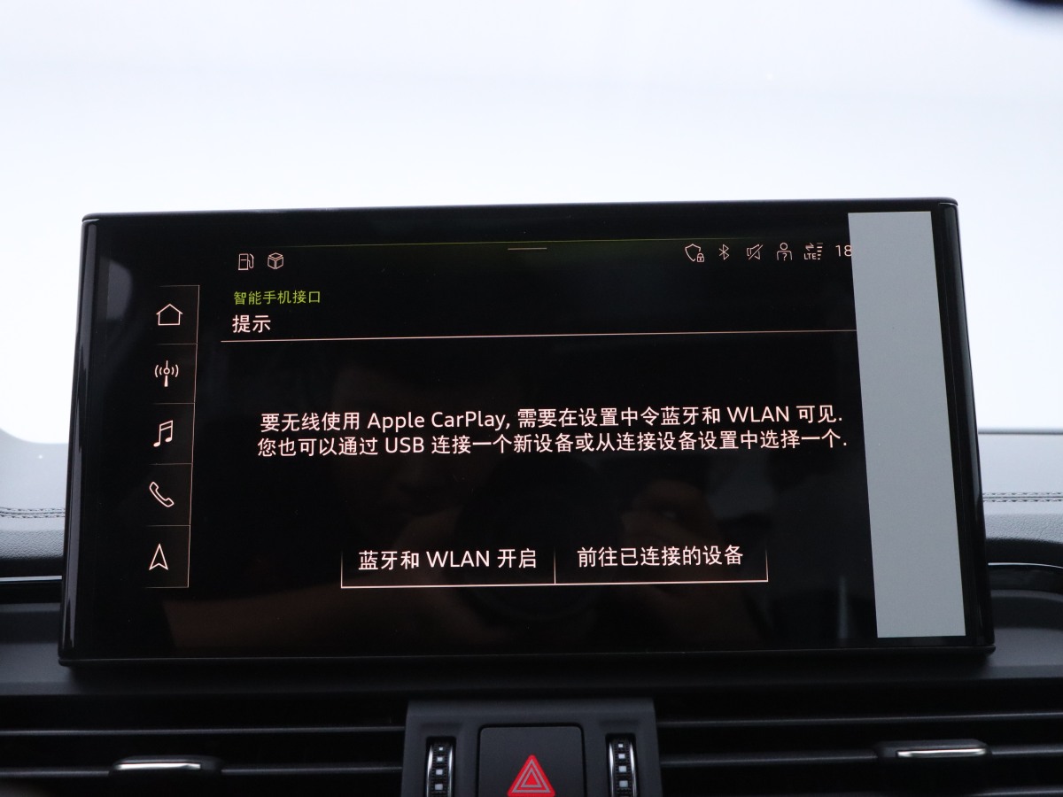 奧迪 奧迪Q5L  2025款 40 TFSI 豪華動感型圖片