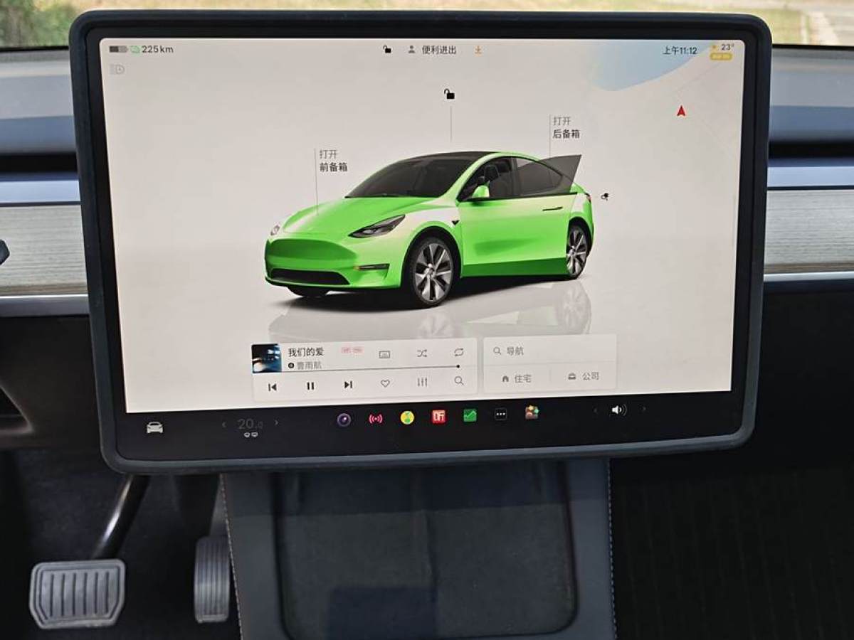 特斯拉 Model Y  2020款 改款 長(zhǎng)續(xù)航后輪驅(qū)動(dòng)版圖片