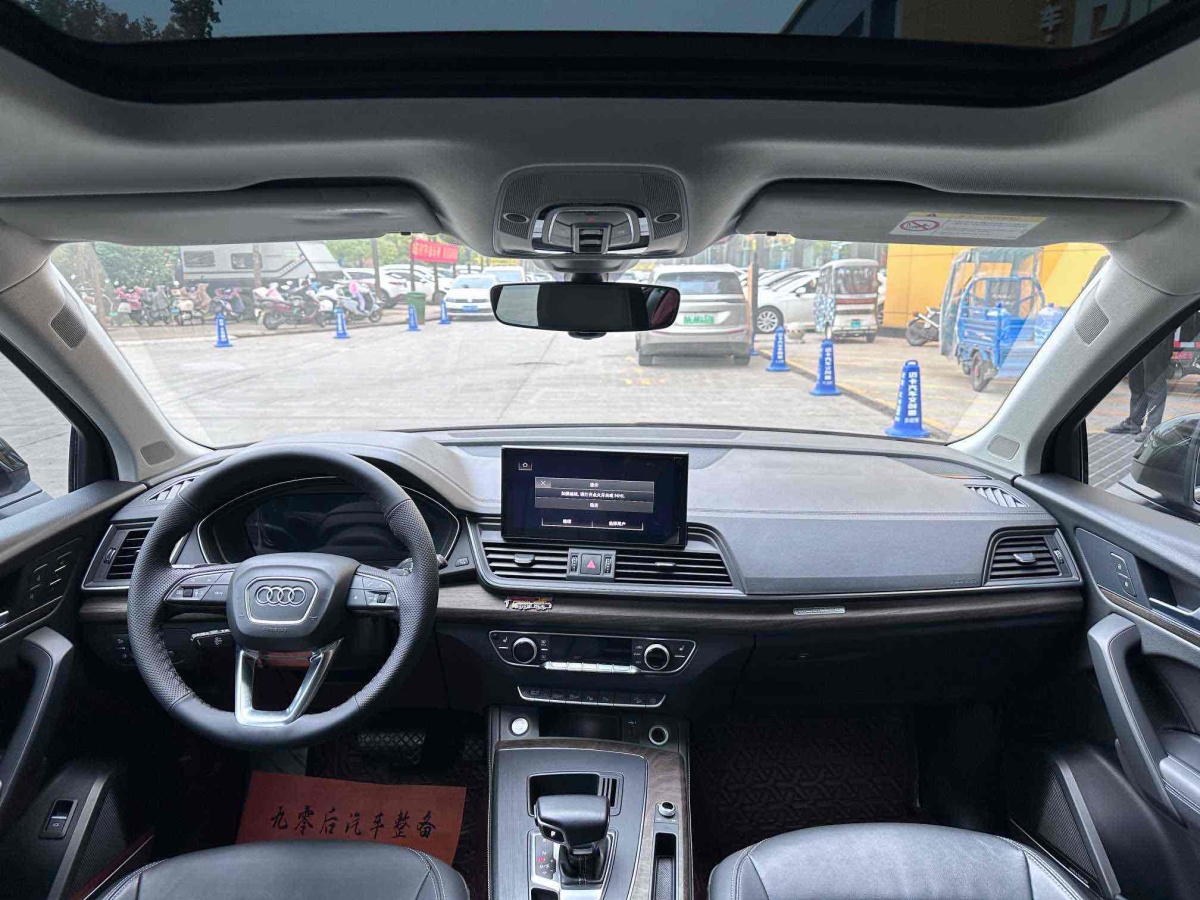 奧迪 奧迪Q5L  2021款 45 TFSI 豪華致雅型圖片