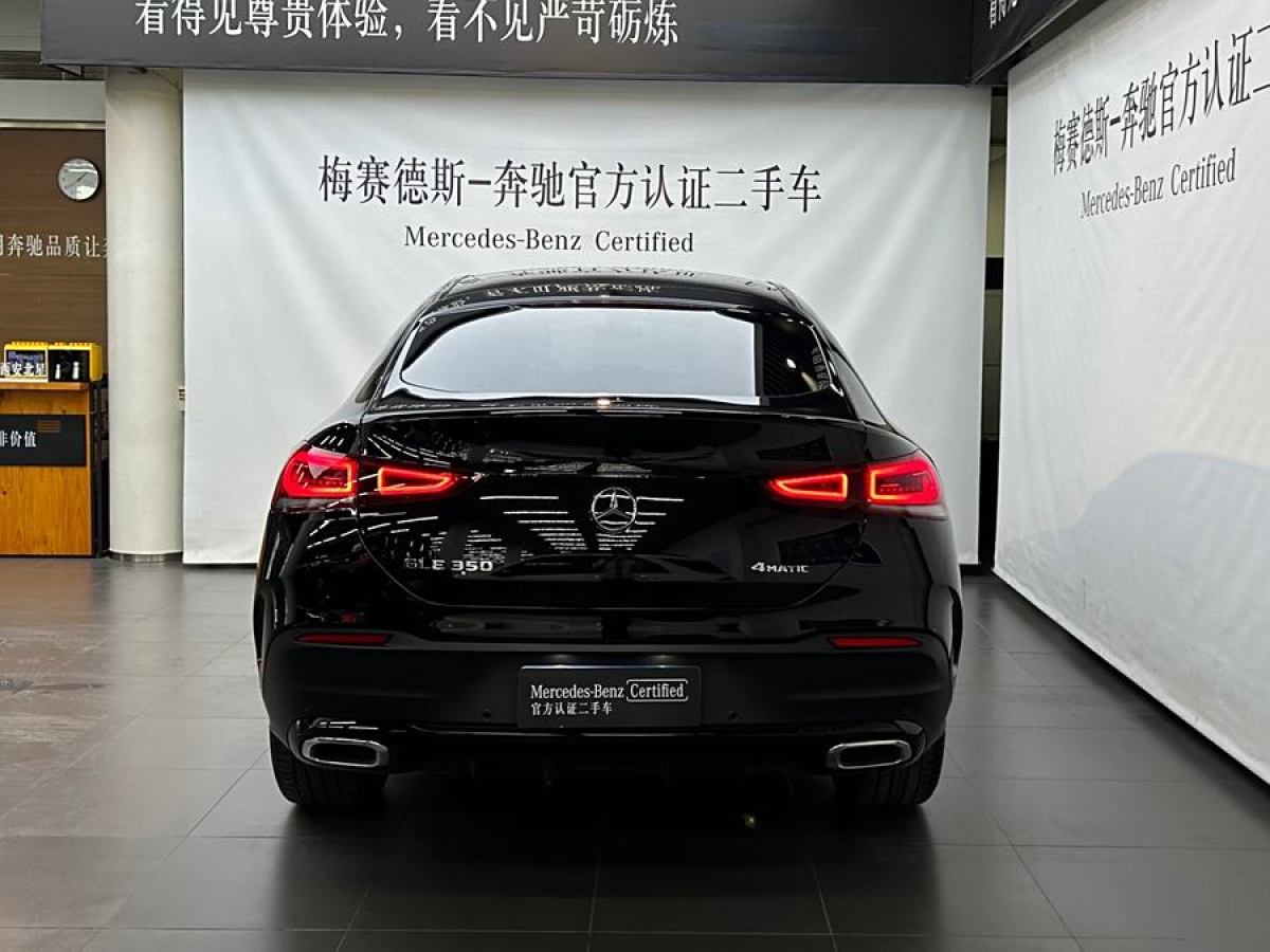 奔驰 奔驰GLE轿跑  2023款 GLE 350 4MATIC 轿跑SUV 豪华型图片