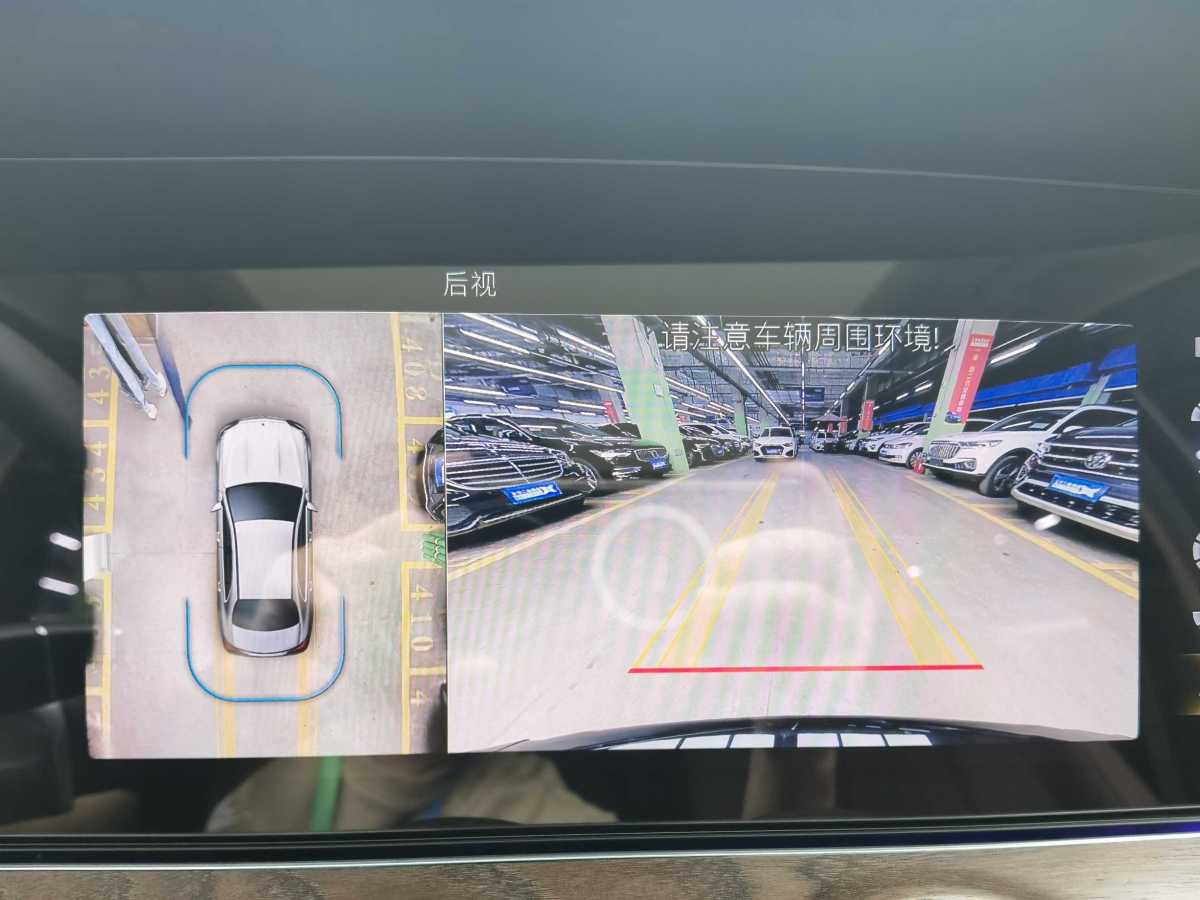 2022年11月奔馳 奔馳E級(jí)新能源  2023款 E 350 e L 插電式混合動(dòng)力轎車
