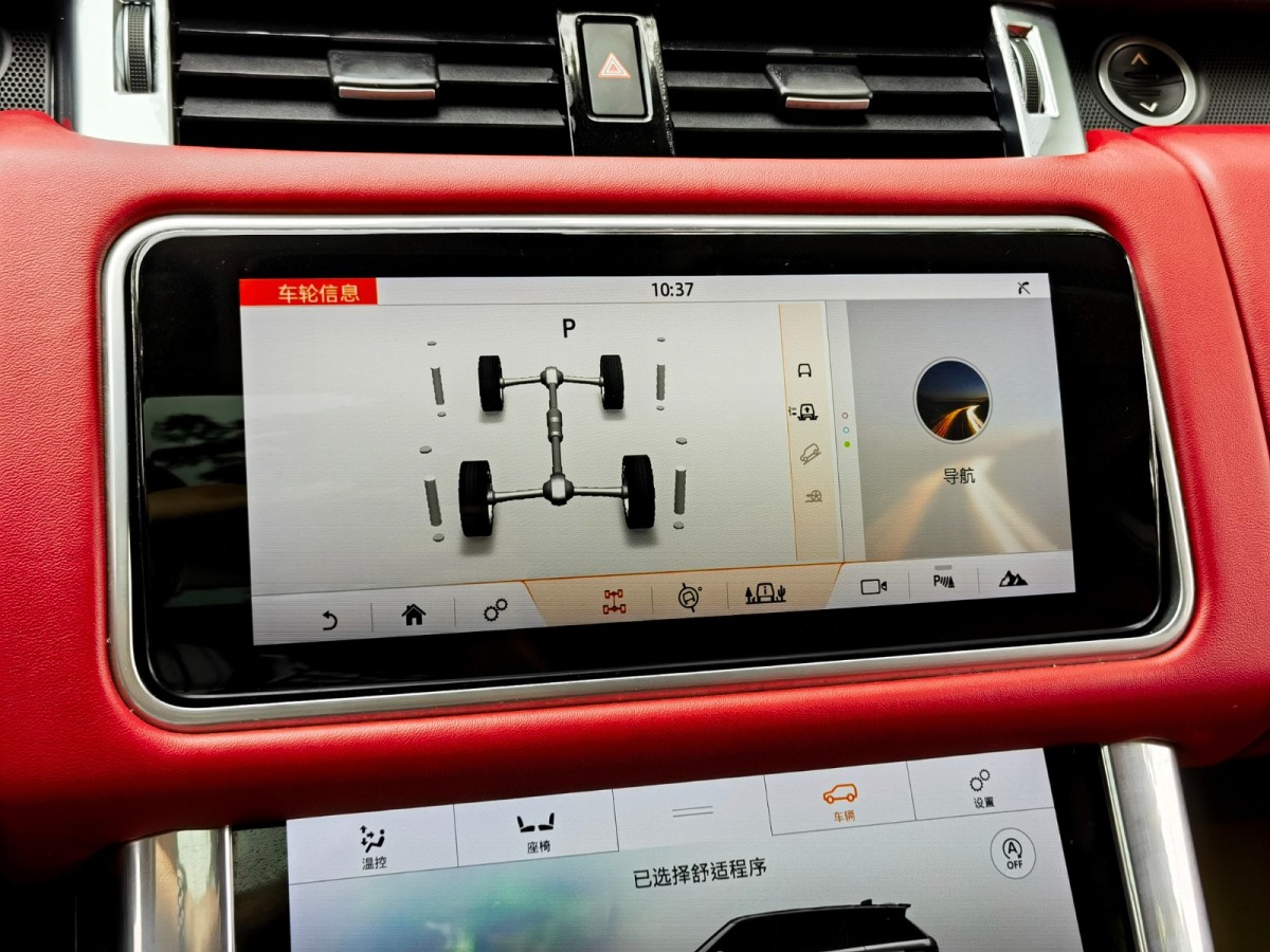 路虎 揽胜运动版  2020款 3.0 L6 HSE DYNAMIC图片