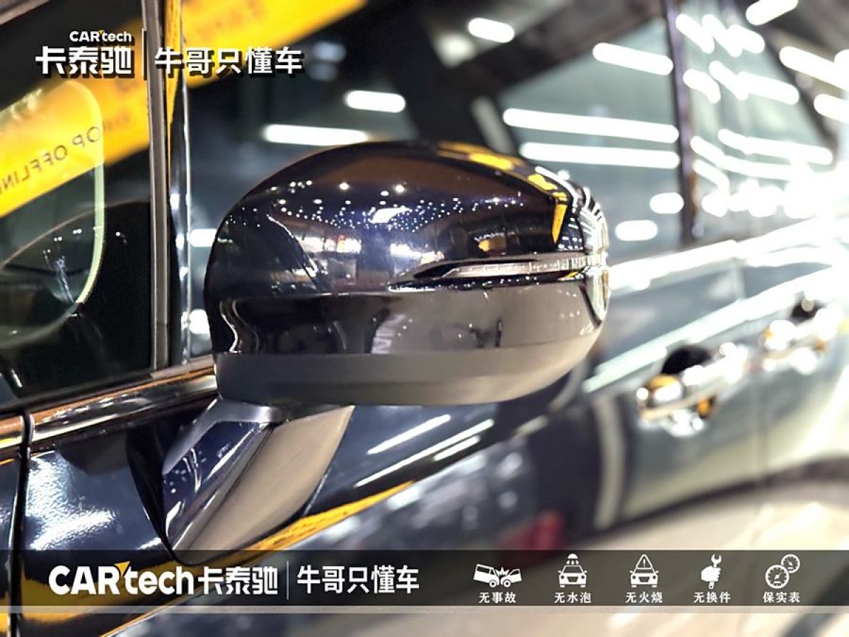 2021年4月本田 奧德賽  2021款 2.0L 銳?智享版