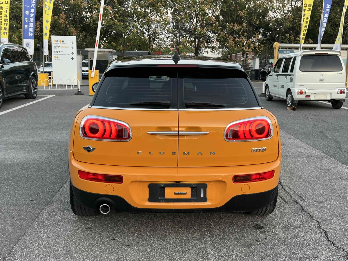 MINI CLUBMAN  2016款 改款 1.5T COOPER 鑒賞家版圖片