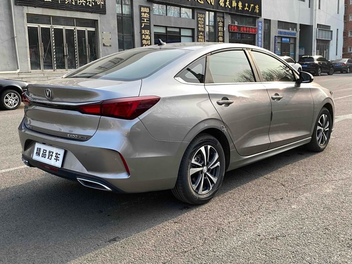 長(zhǎng)安 逸動(dòng)  2022款 PLUS 1.6L GDI 手動(dòng)豪華型圖片