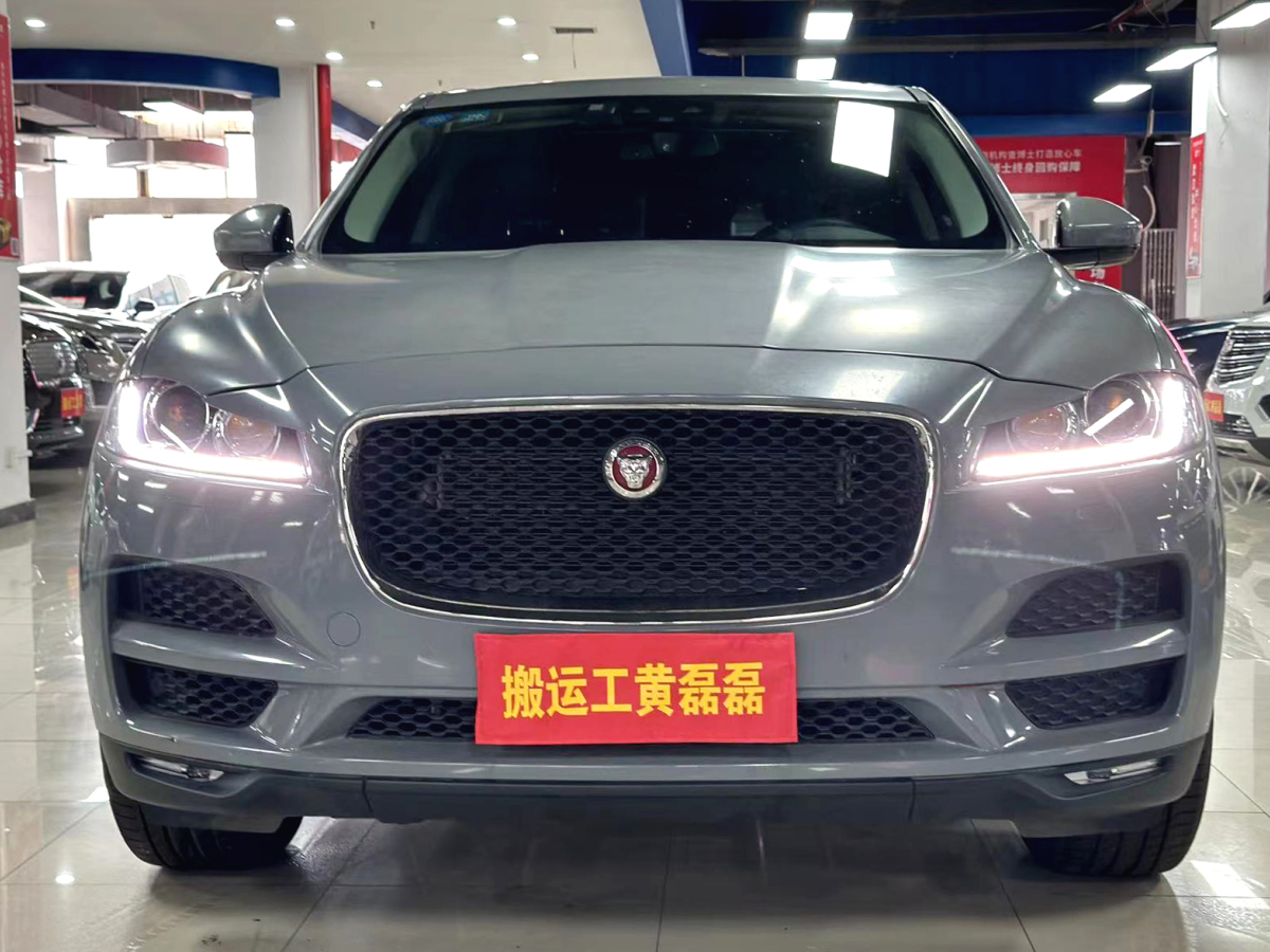 捷豹 F-PACE  2018款 2.0T 兩驅(qū)都市尊享版圖片