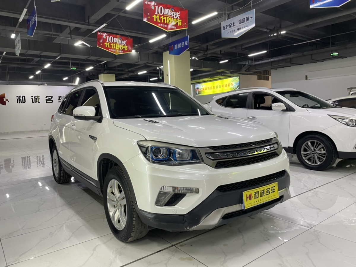 長(zhǎng)安 CS75  2016款 1.8T 自動(dòng)精英型 國(guó)V圖片