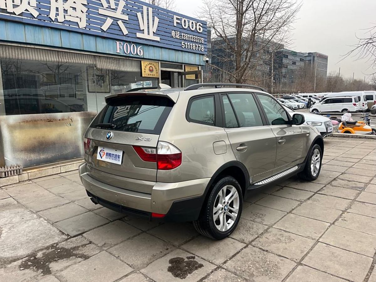 寶馬 寶馬X3  2009款 xDrive25i豪華增配型圖片