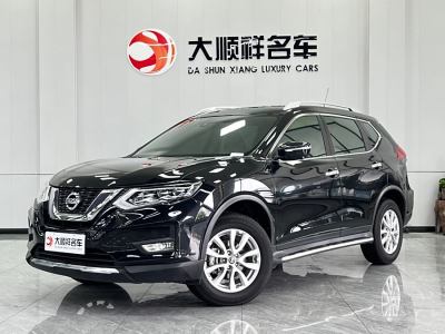 2023年4月 日產(chǎn) 奇駿 2.0L 兩驅(qū)智聯(lián)臻享版圖片