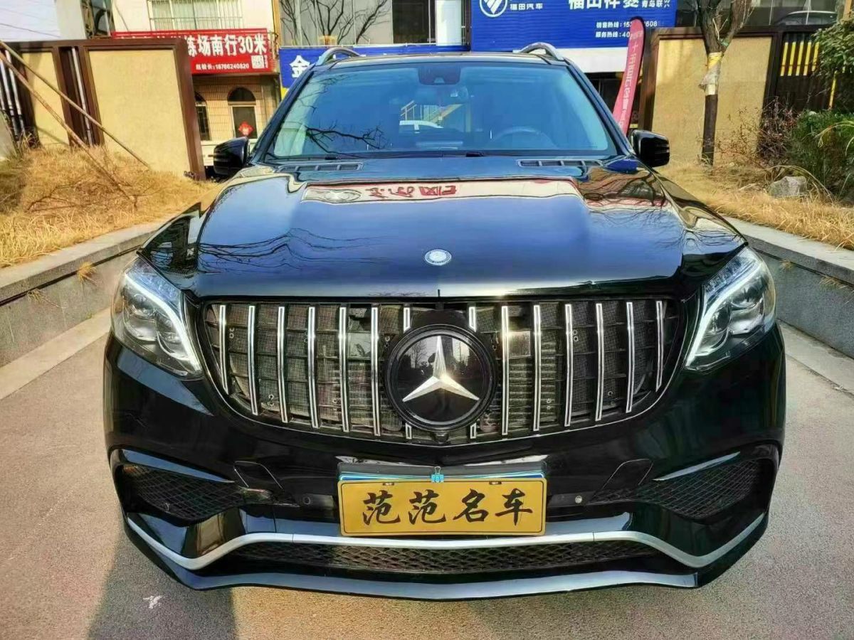 奔馳 奔馳GL級(jí)  2014款 GL 350 CDI 4MATIC圖片