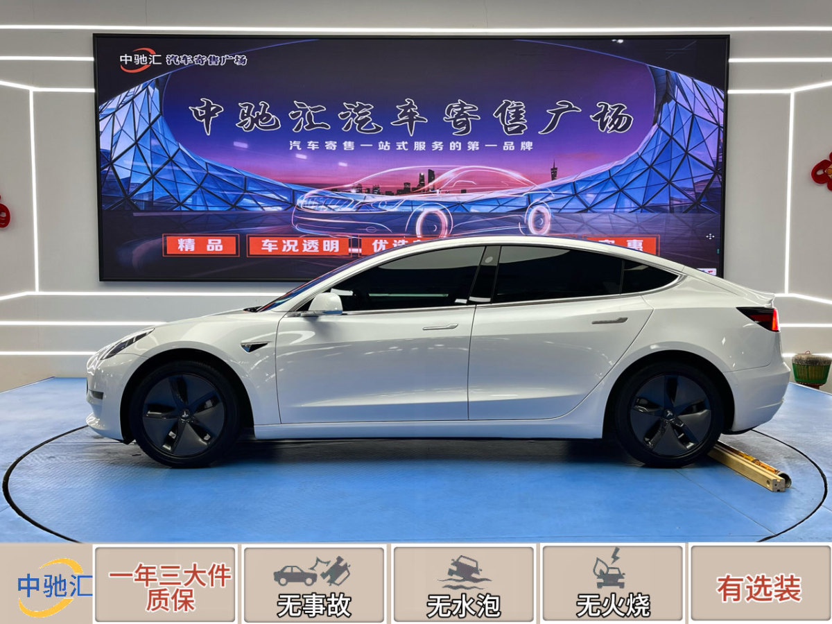 2019年9月特斯拉 Model 3  2019款 長(zhǎng)續(xù)航后驅(qū)版