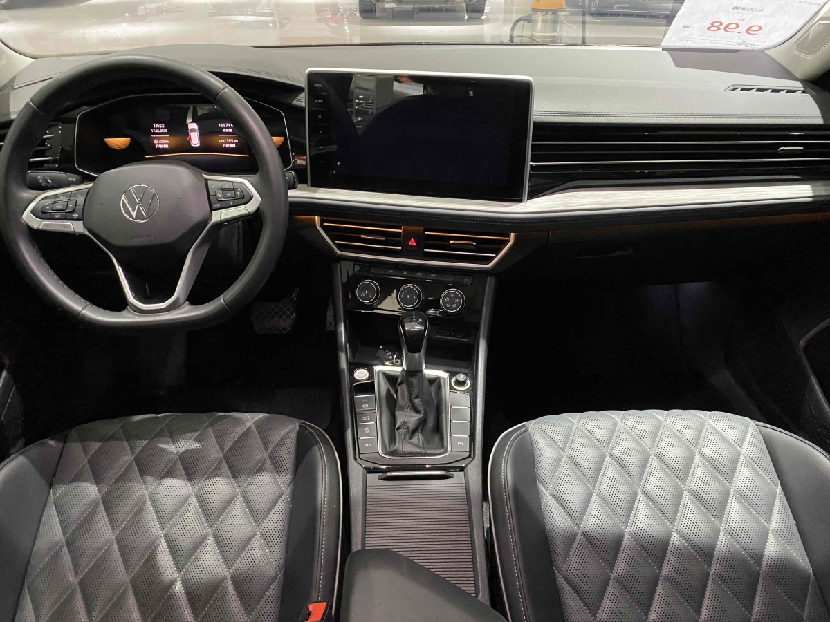 2023年10月大眾 速騰  2024款 300TSI DSG超越版