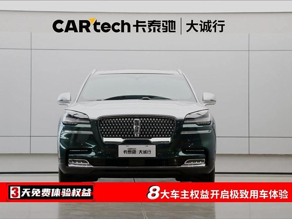 林肯 飛行家  2022款 3.0T V6 四驅(qū)尊雅版圖片