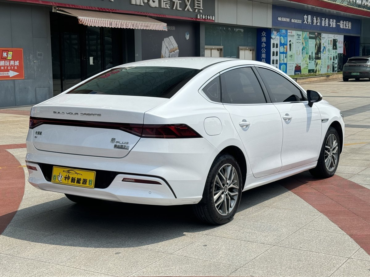 比亞迪 秦PLUS  2024款 榮耀版 EV 510KM領(lǐng)先型圖片