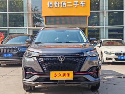 2021年1月 長(zhǎng)安 CS55 PLUS 藍(lán)鯨版 1.5T DCT尊貴型圖片