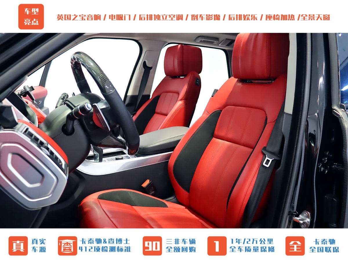 2019年7月路虎 揽胜运动版  2019款 3.0 V6 HSE DYNAMIC