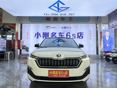 2020年10月 斯柯达 柯米克 改款 GT TSI230 DSG旗舰版 国VI图片