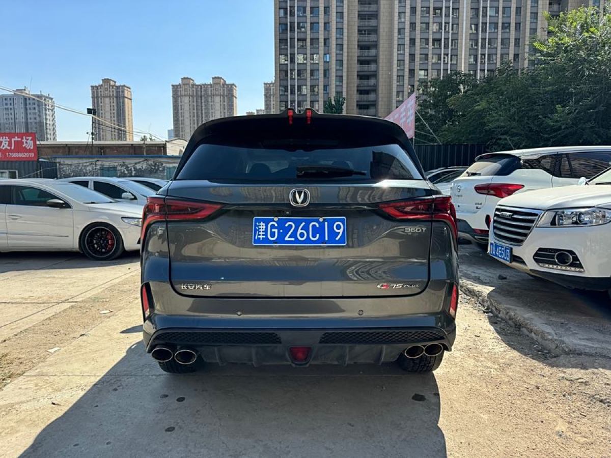 長(zhǎng)安 CS75 PLUS  2020款 2.0T 自動(dòng)旗艦型圖片