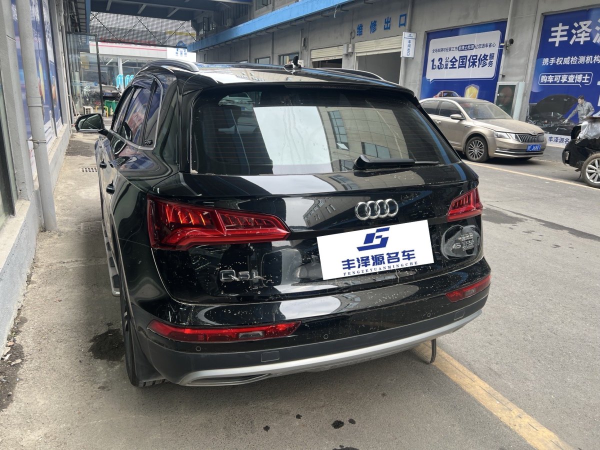 奧迪 奧迪Q5L  2020款 45 TFSI 尊享風(fēng)雅型圖片