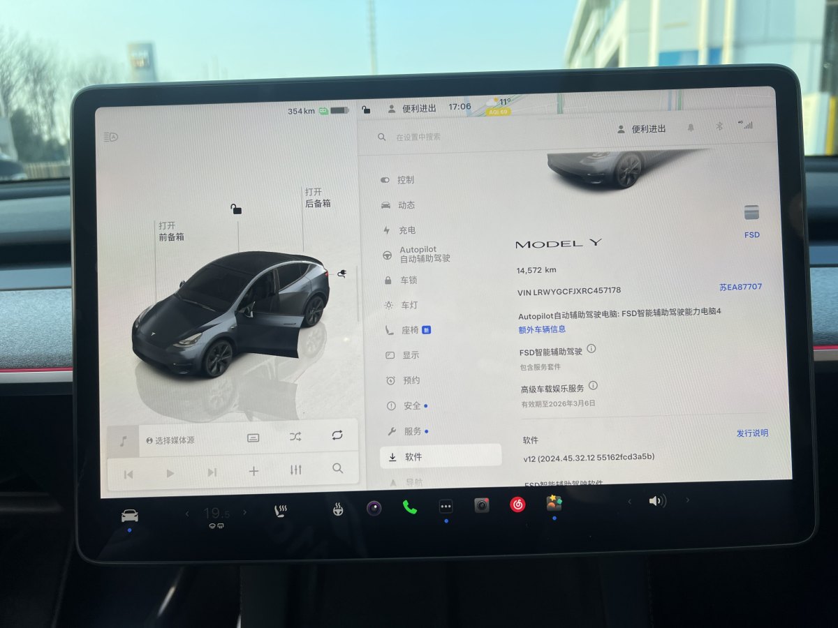 2024年3月特斯拉 Model 3  2020款 改款 長續(xù)航后輪驅(qū)動版