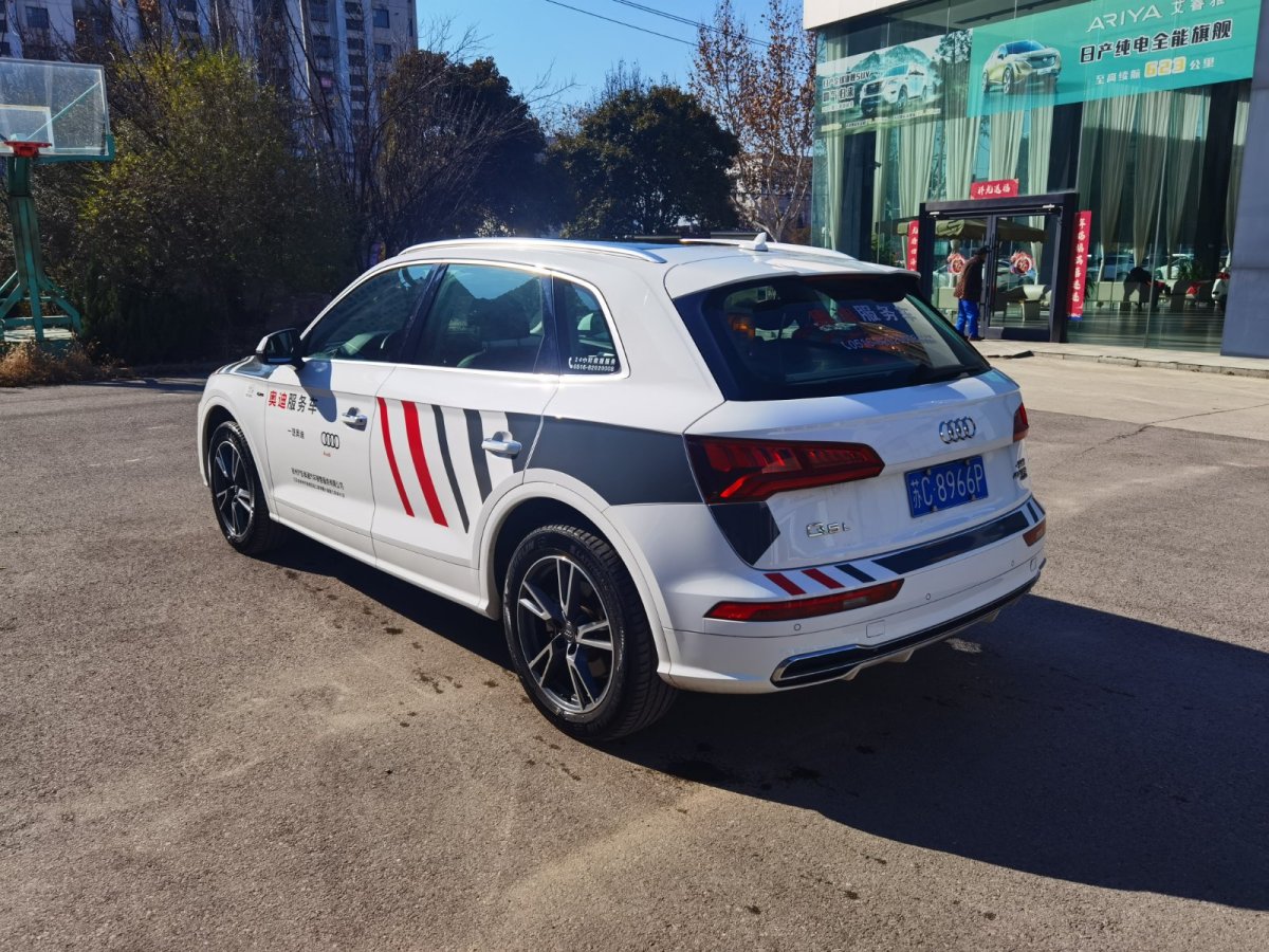 奧迪 奧迪Q5L  2020款 40 TFSI 榮享時尚型圖片