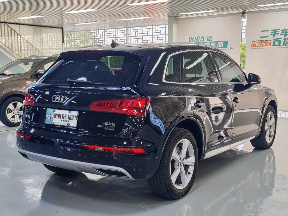 奧迪 奧迪Q5L  2020款 改款 40 TFSI 榮享進(jìn)取型圖片