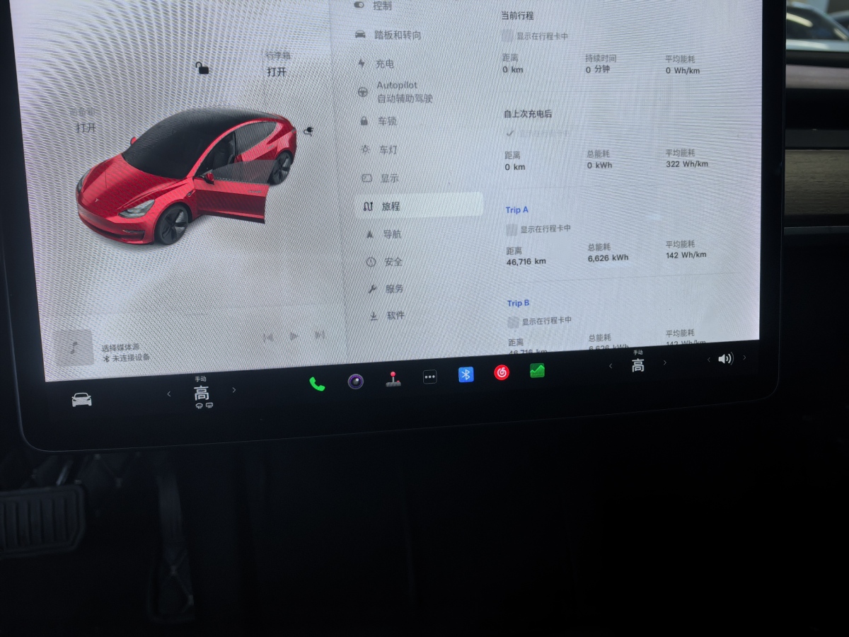 特斯拉 Model 3  2021款 標(biāo)準(zhǔn)續(xù)航后驅(qū)升級版 3D6圖片