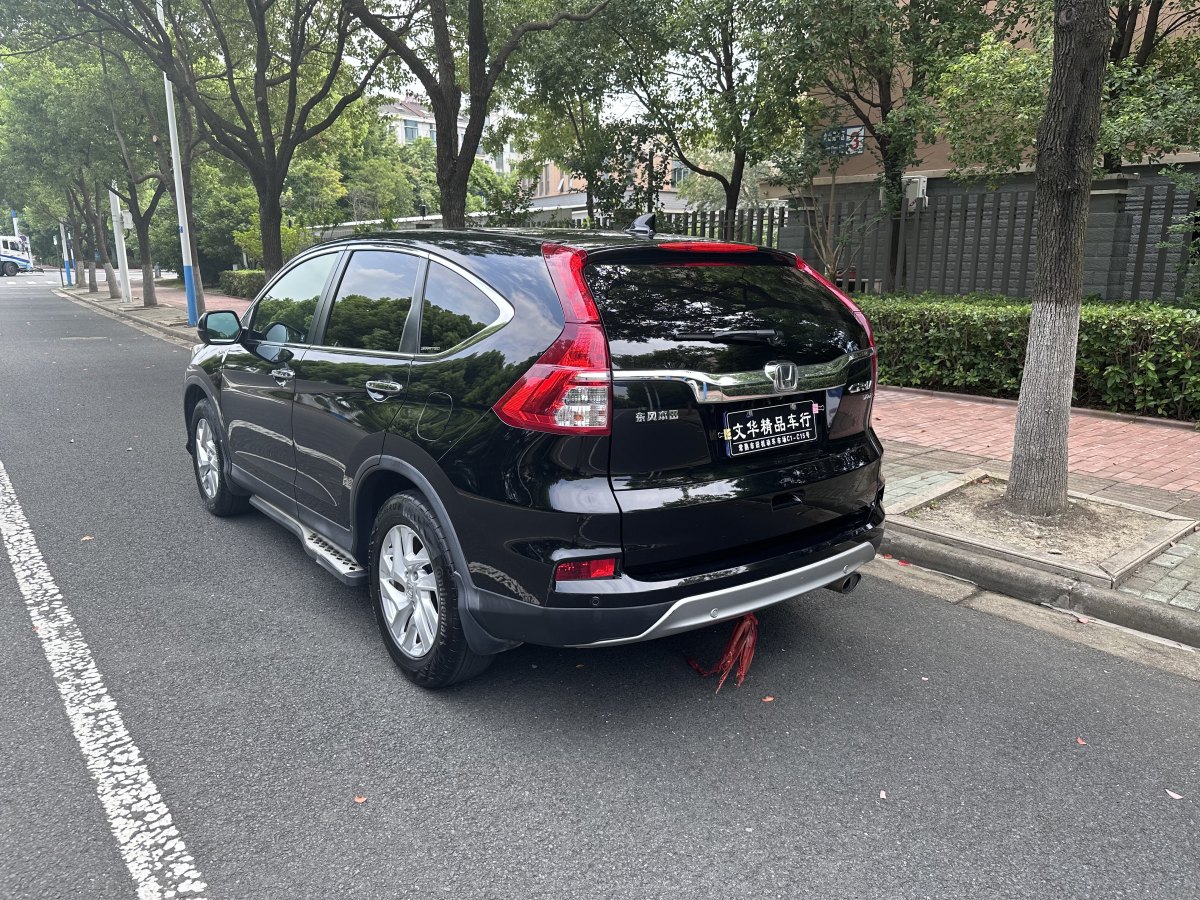 2017年1月本田 CR-V  2015款 2.4L 兩驅(qū)豪華版