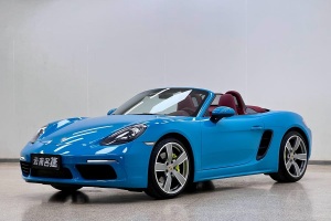 718 保時(shí)捷 Boxster 2.0T