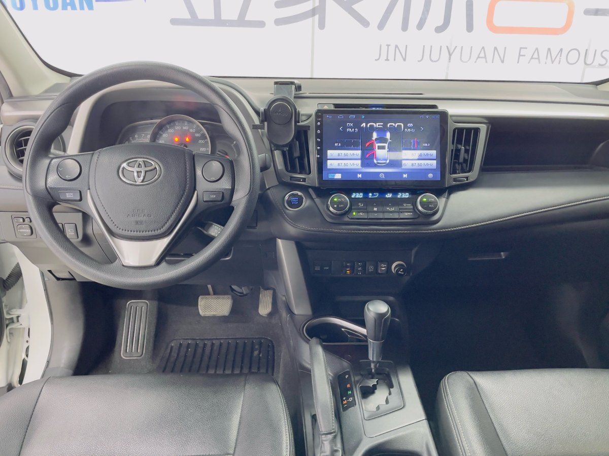 2017年1月豐田 RAV4  2016款 榮放 2.0L CVT兩驅(qū)舒適版